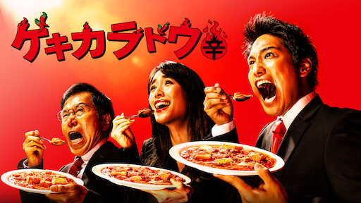 さぼリーマン甘太朗 ブルーレイ全巻＋特典 さぼリーマン甘太朗 ブルーレイ全巻＋特典